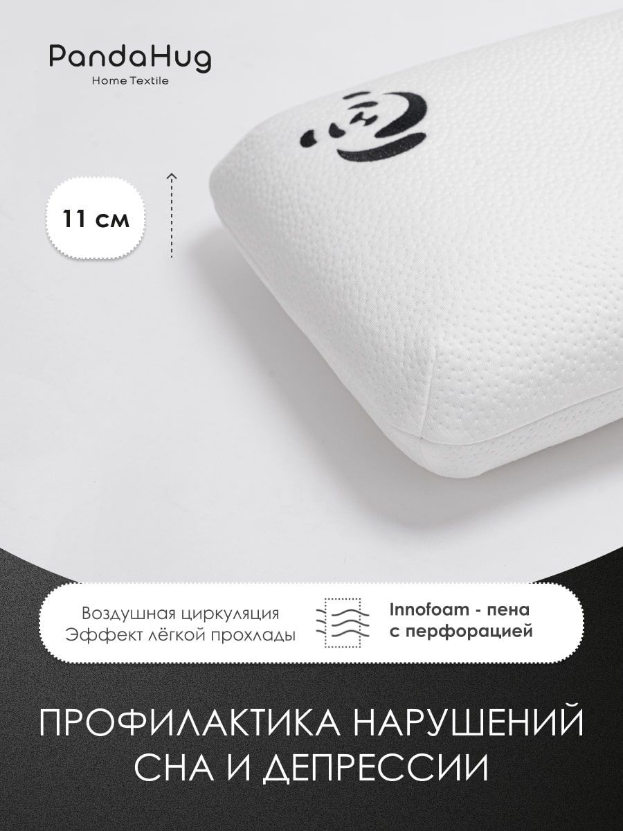 снимок Подушка PandaHug классической формы 60*40*12 + Подарок! Аромароллер от магазина BIO-TEXTILES ОПТ