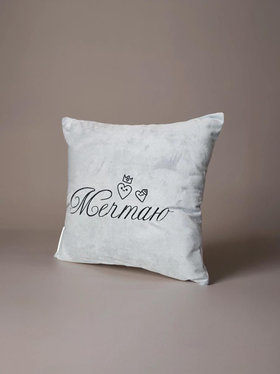 снимок Подушка декоративная "Мечтаю" 40*40 от магазина BIO-TEXTILES ОПТ