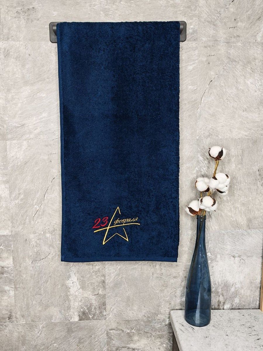 снимок Полотенце с вышивкой 70*140 "23 февраля" темно-синее от магазина BIO-TEXTILES ОПТ