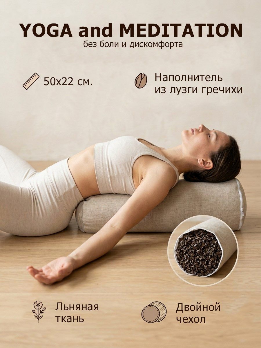 снимок Болстер валик 60*22, 50*22, лен от магазина BIO-TEXTILES ОПТ