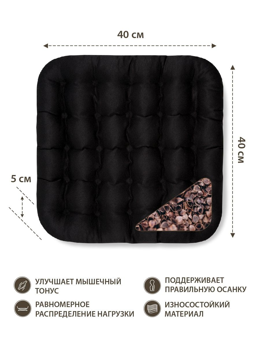 снимок Подушка на стул "БИО" от магазина BIO-TEXTILES ОПТ