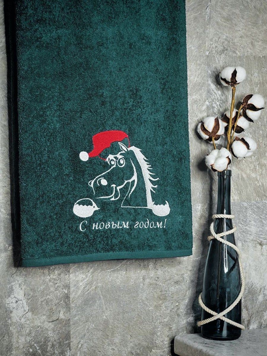 снимок Полотенце с вышивкой 70*140 "Новый год Лошадь" малахит от магазина BIO-TEXTILES ОПТ