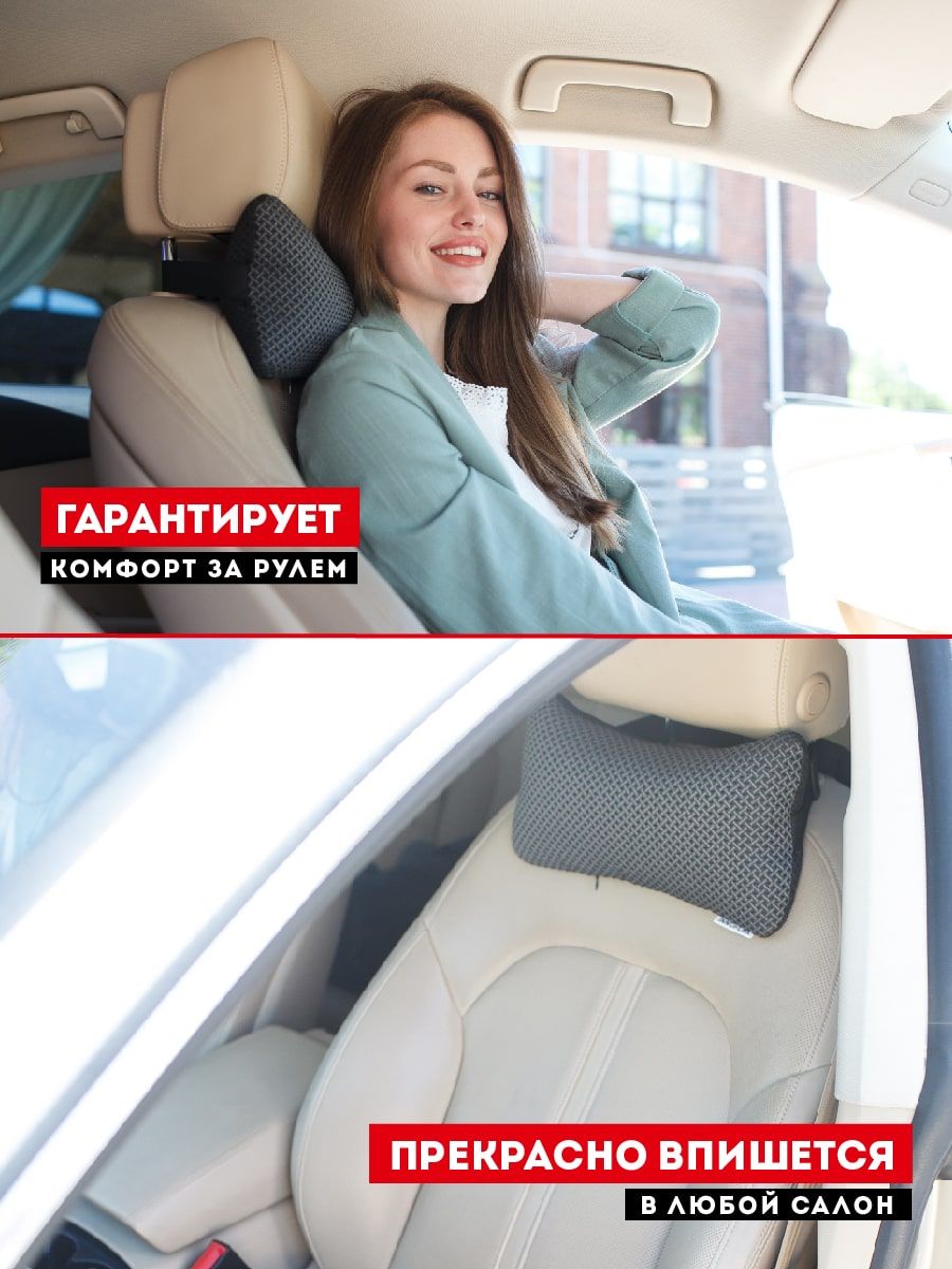 снимок Автомобильная подушка бабочка "INNOMAT" от магазина BIO-TEXTILES ОПТ