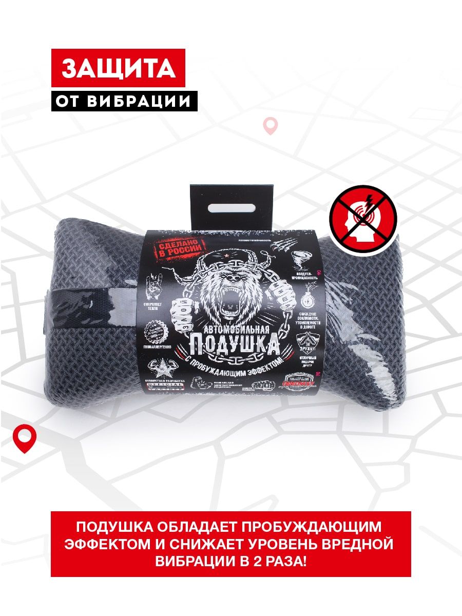 снимок Автомобильная подушка бабочка "INNOMAT" от магазина BIO-TEXTILES ОПТ