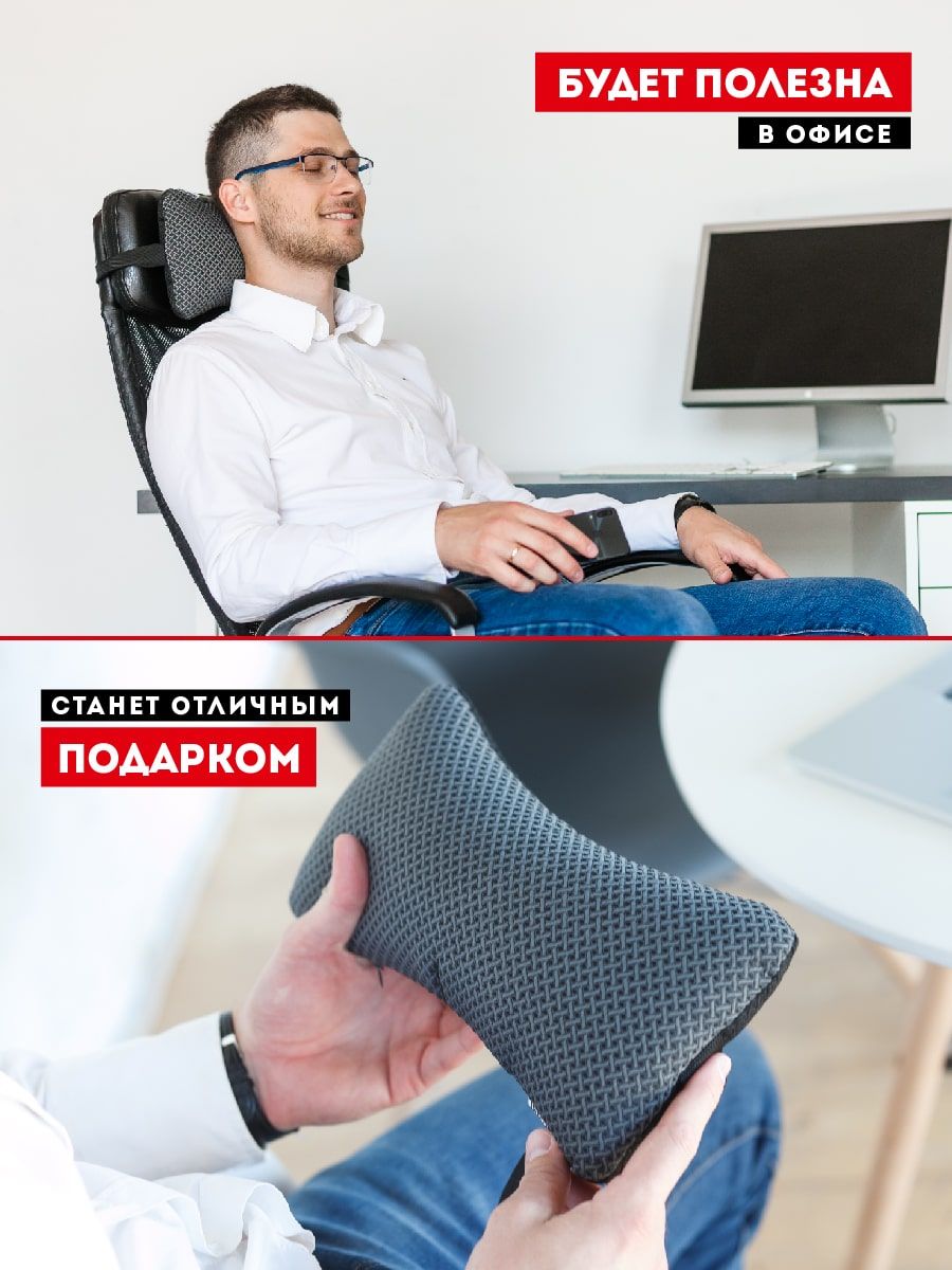 снимок Автомобильная подушка бабочка "INNOMAT" от магазина BIO-TEXTILES ОПТ