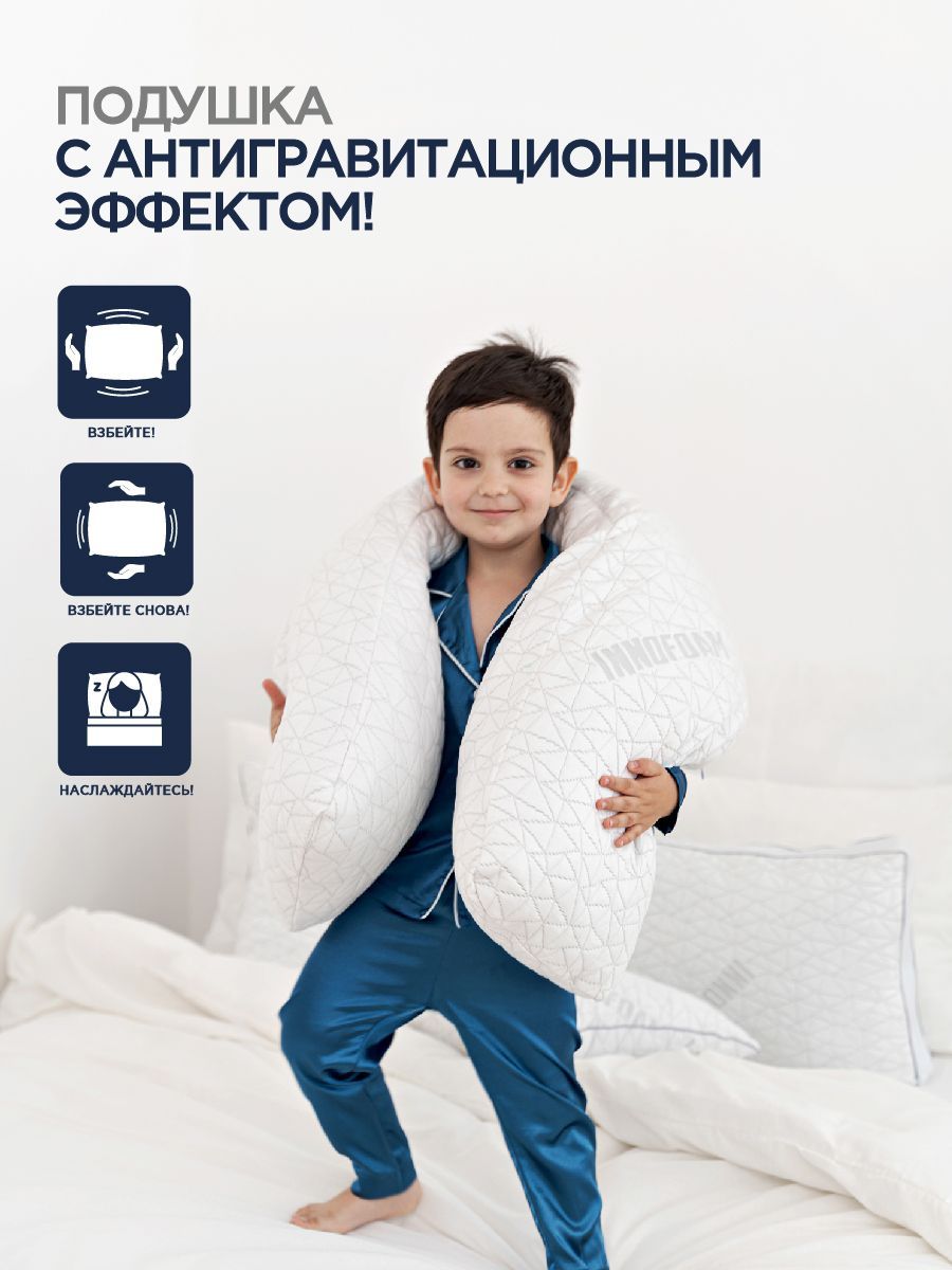 снимок Space comfort Body Pillow от магазина BIO-TEXTILES ОПТ